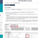 엑시트세무회계 이미지