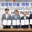 한국발전기술(주) 이미지