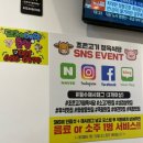조은고기할인매장