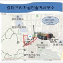 갈마약국 이미지