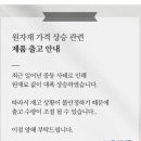 태산 팩