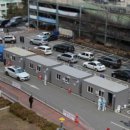 구미보건진료소 이미지