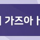 주식회사 동명메디칼 이미지