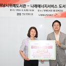 하남시위례도서관 이미지