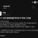 클레임