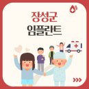 장성군 임플란트, 가격, 수면, 원데이, 오스템 등 다양한 선택지