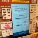 견생냥품24시무인펫샵전주객사점