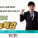 국어의훈국어전문학원