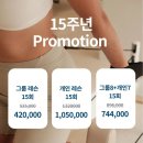 신은주 - 370 | [잠실 개인 필라테스/잠실나루 그룹 필라테스/재등록 90% 유지하는 필라테스 전문 스튜디오] 모던...