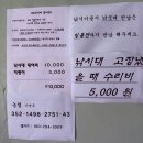 서울 근교 이천 어름박골캠핑장 애견동반 낚시가능 글램핑 (feat. 캠핑애미 용품대여) 내돈내산