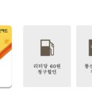 부산공항LPG충전소 이미지