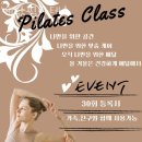 예닮필라테스