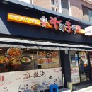 렌즈미 중앙대점 이미지