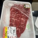 대구축산농협 축산물프라자 동대구IC점 이미지