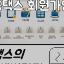 두택스세무회계사무소 이미지