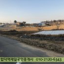 충남 당진 합덕읍사무소인근 47평창고 매매 2억8,300만원 이미지