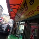 인덕농장 이미지