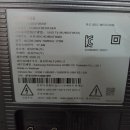 H-065 | [인천 김포 일산 ] TV수리 삼성 65인치 KU65UF8570F 액정파손 액정교체후기