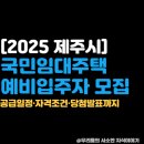 휴먼시아 이미지