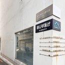 신림미용실 로키헤어스튜디오 신림점 하니 디자이너 허쉬컷 레이어드컷 후기
