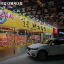 남산 돼지국밥 | 대구 남산역 맛집 일품돼지국밥 대명계대점 솔직후기｜맛·가격·영업시간·주차까지 정리!