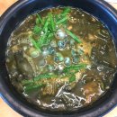 올갱이와청국장 이미지