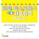 매원세탁소 네이버블로그