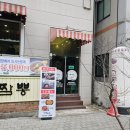 첨단2동 행정복지센터 이미지