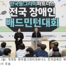 (주)동그라미파트너스