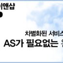 사림동298 이미지