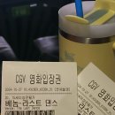 유일 효 태권도 | #10,11,12-2024