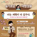 착한여행 이미지