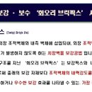 회오리브릭픽스 이미지