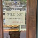 당신을 위한 베이커리 이미지