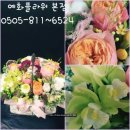 장수한의원 이미지