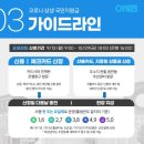 한국체대 석사 멀티짐 합기도 본관 이미지