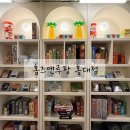 시청에 있는 멀티방 | 홈즈앤루팡 홍대 보드게임 카페 닌텐도 위 &amp; OTT 즐기는 멀티방