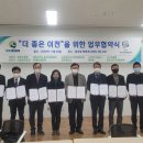 이천상공회의소 이미지