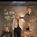 영웅님 섬촌각 이미지