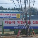 제이 모터스 이미지