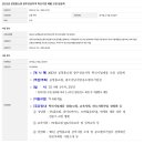 공영기업