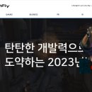 포스디지털주 이미지