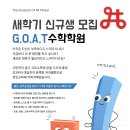 프라자O.A 이미지