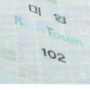 중화동-102 이미지