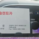 한솔카세차장 이미지