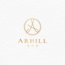 아르힐(ARHILL)