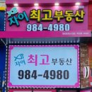 나진경로당 이미지