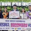 범죄예방 이미지