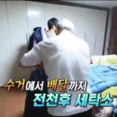 백영세탁 이미지