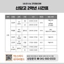 신당고 이미지